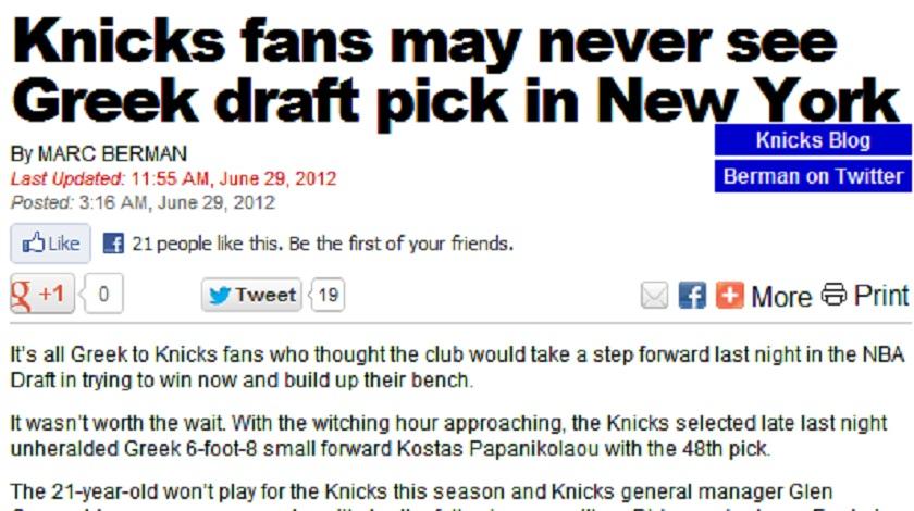 Τα «χώνουν» στους Νικς για τον Παπανικολάου!