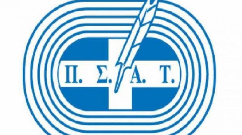 Ο ΠΣΑΤ απαντά στην ΠΑΕ Ολυμπιακός