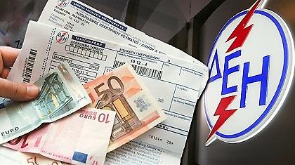 Πάνω από ένα δισ. ευρώ τα «φέσια» στη ΔΕΗ