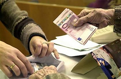 Σε λειτουργία από σήμερα το Ενιαίο Επικουρικό Ταμείο