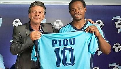 Διακοπές με τον… Πίου! (pic)