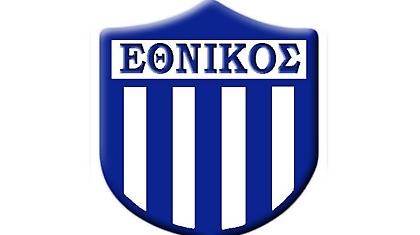 «Βάλτε πλάτη για τον Εθνικό»