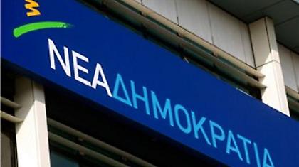 Οι βασικοί άξονες της επαναδιαπραγμάτευσης