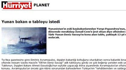 Ελληνοτουρκική… «ναυμαχία» για την «Έλλη»