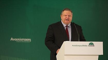 Βενιζέλος: «Ζητείται Ανασ(ύσ)ταση»