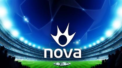 Champions League: Μεγάλες ευρωπαϊκές βραδιές στη Νova