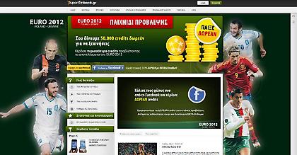 Σε αυτό το EURO όλοι ήταν μέσα!