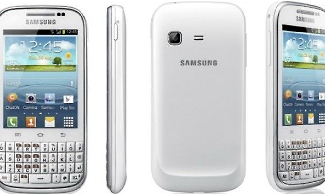 Παρουσιάστηκε το Samsung Galaxy Chat