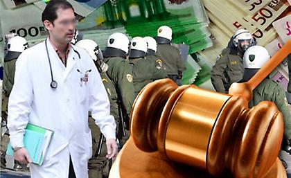 Τι αλλάζει στα ειδικά μισθολόγια