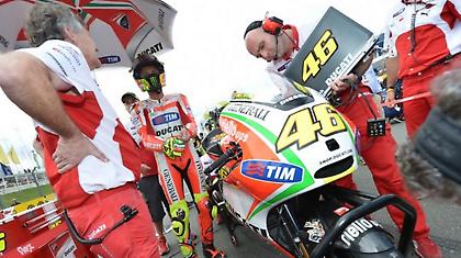 Τα… είπαν Ρόσι-Audi