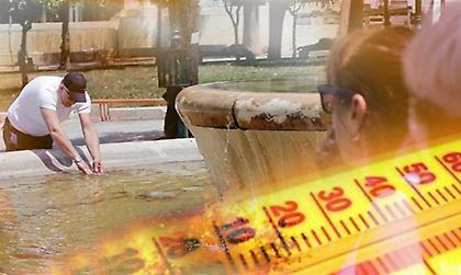 Καμίνι και σήμερα όλη η χώρα