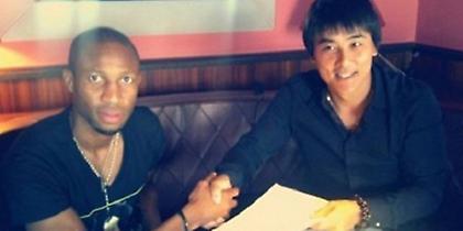 Κινεζικός «χρυσός»