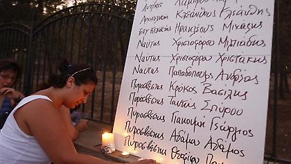 Ένας χρόνος από τη φονική έκρηξη στην Κύπρο