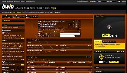 Επέτειος 10 χρόνων για το live bet της bwin.com!