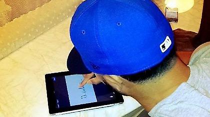 Ο gadgetάκιας Ντερόν!