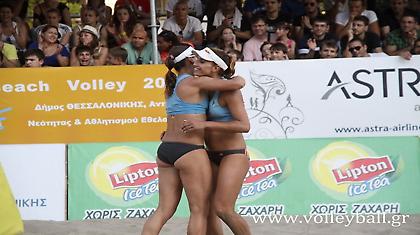 Ήττα για Αρβανίτη-Τσιαρτσιάνη