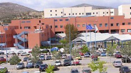 Τρεις νέες κλινικές στο Αττικό Νοσοκομείο