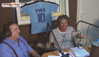 Ο πρόεδρος του… Πίου στους Φουνταριστούς!