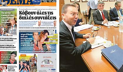 Κόβουν τις διπλές συντάξεις