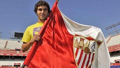 Σταρ, από κούνια