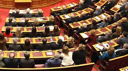 Τα 10+1 χρυσά προνόμια των Ελλήνων βουλευτών