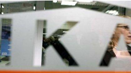 Νέα διαδκτυακή απάτη σε βάρος του ΙΚΑ