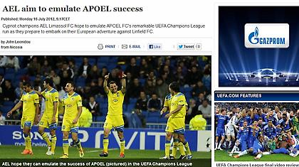 «Όπως ο ΑΠΟΕΛ», λένε στην ΑΕΛ