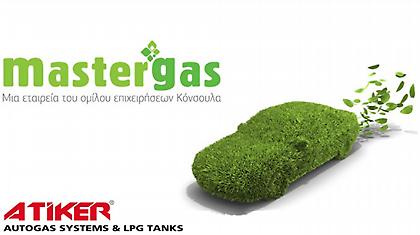Ο νικητής του συστήματος υγραεριοκίνησης από τη mastergas!