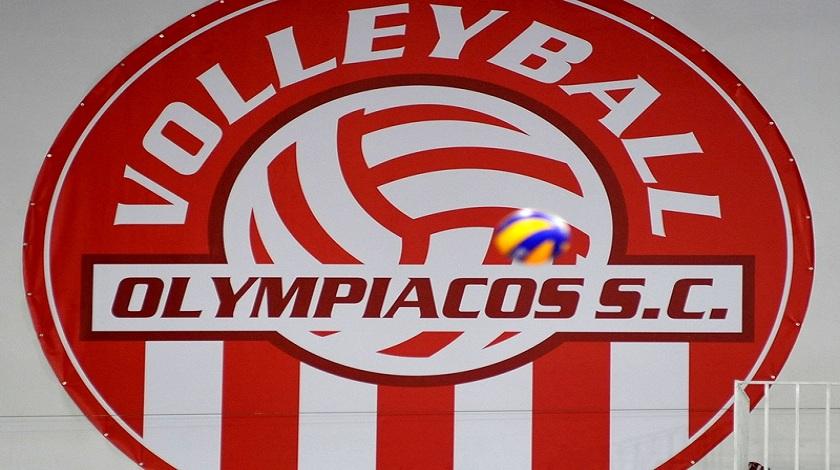 Ανακοίνωσε πέντε ο Ολυμπιακός