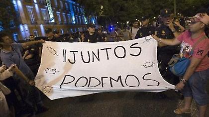 Νέα αυθόρμητη διαδήλωση στη Μαδρίτη κατά της λιτότητας