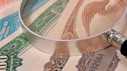 Δύο δισ. ευρώ αναζητεί το δημόσιο