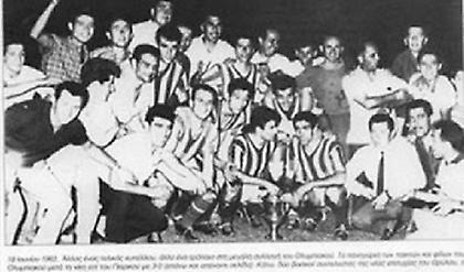 «Ερυθρόλευκη» κούπα στο… φως