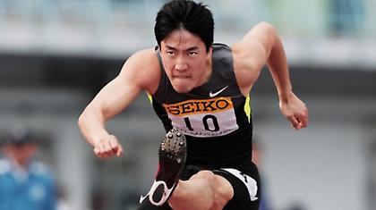 Λιού Χιάνγκ