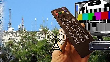 Αναλογικό σήμα τέλος!