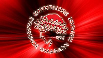 Καλή επιτυχία από τον Ολυμπιακό