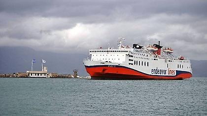 Σαλπάρει για Ρέθυμνο το ΕΛΛΗ Τ.