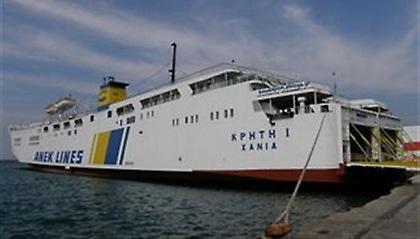 Βλάβη στο επιβατηγό «Κρήτη Ι»
