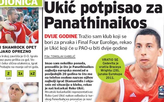 «Σε στάδιο ανοικοδόμησης ο Παναθηναϊκός»