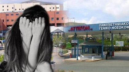 Στο κινητό της 15χρονης ψάχνουν απαντήσεις για την τραγωδία