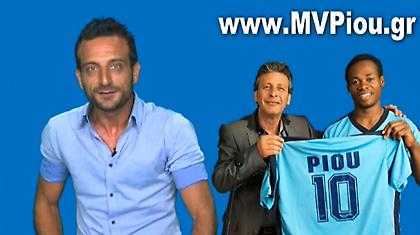 Ψάχνουμε τον MVPiou!
