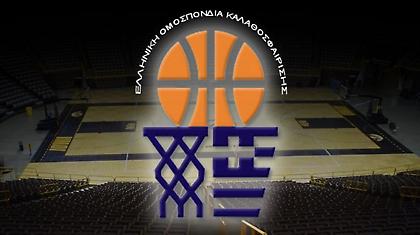 Τα βρήκαν ΕΟΚ και ΠΣΑΚ για τους νέους