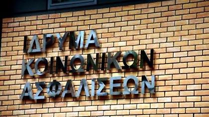 Πάνω από 2 εκατ. αιτήσεις μέσω διαδικτύου στις υπηρεσίες του ΙΚΑ