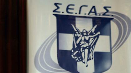 ΣΕΓΑΣ: «Η υποκρισία παίρνει διαστάσεις θράσους…»