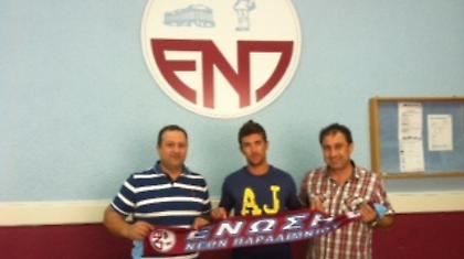 Κύπρο… ξελογιάστρα