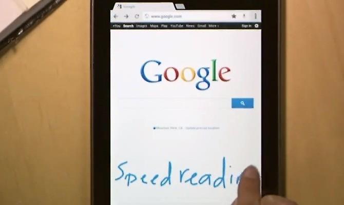 Αναγνώριση γραφής από τη Google