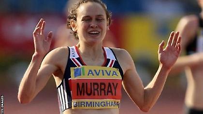 Βρέθηκε η αντι-Ράντκλιφ