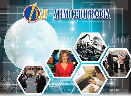 Σπούδασε Γενική Δημοσιογραφία στο Κ.Α.Ρ.