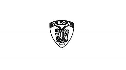 Στη Nova o ΠΑΟΚ