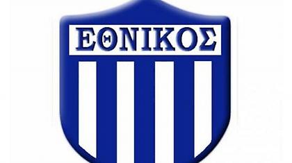 Ξανά επαγγελματίας ο Εθνικός