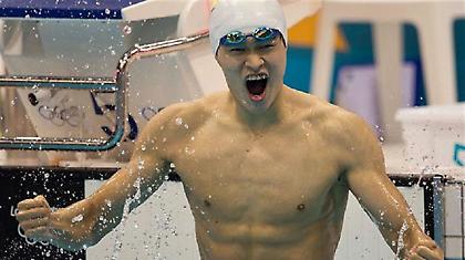 Παγκόσμιος Σουν!